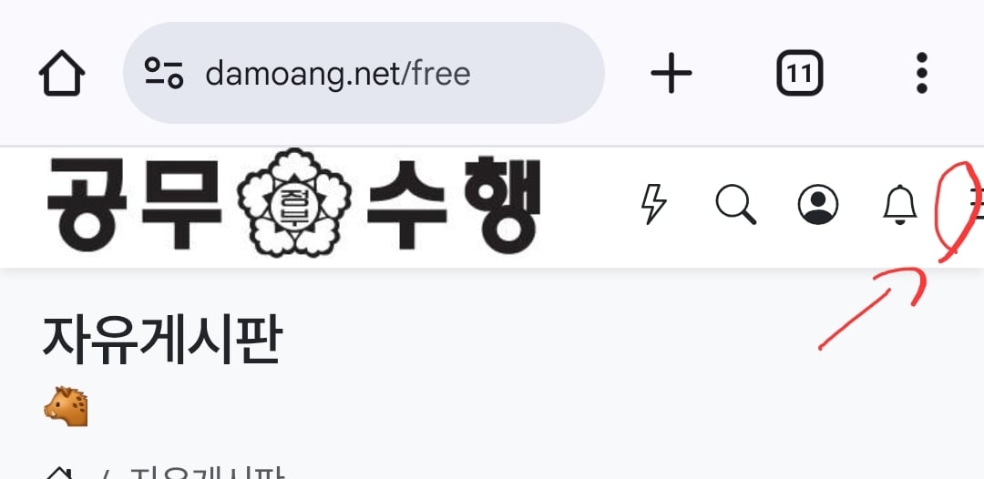 게시글 이미지
