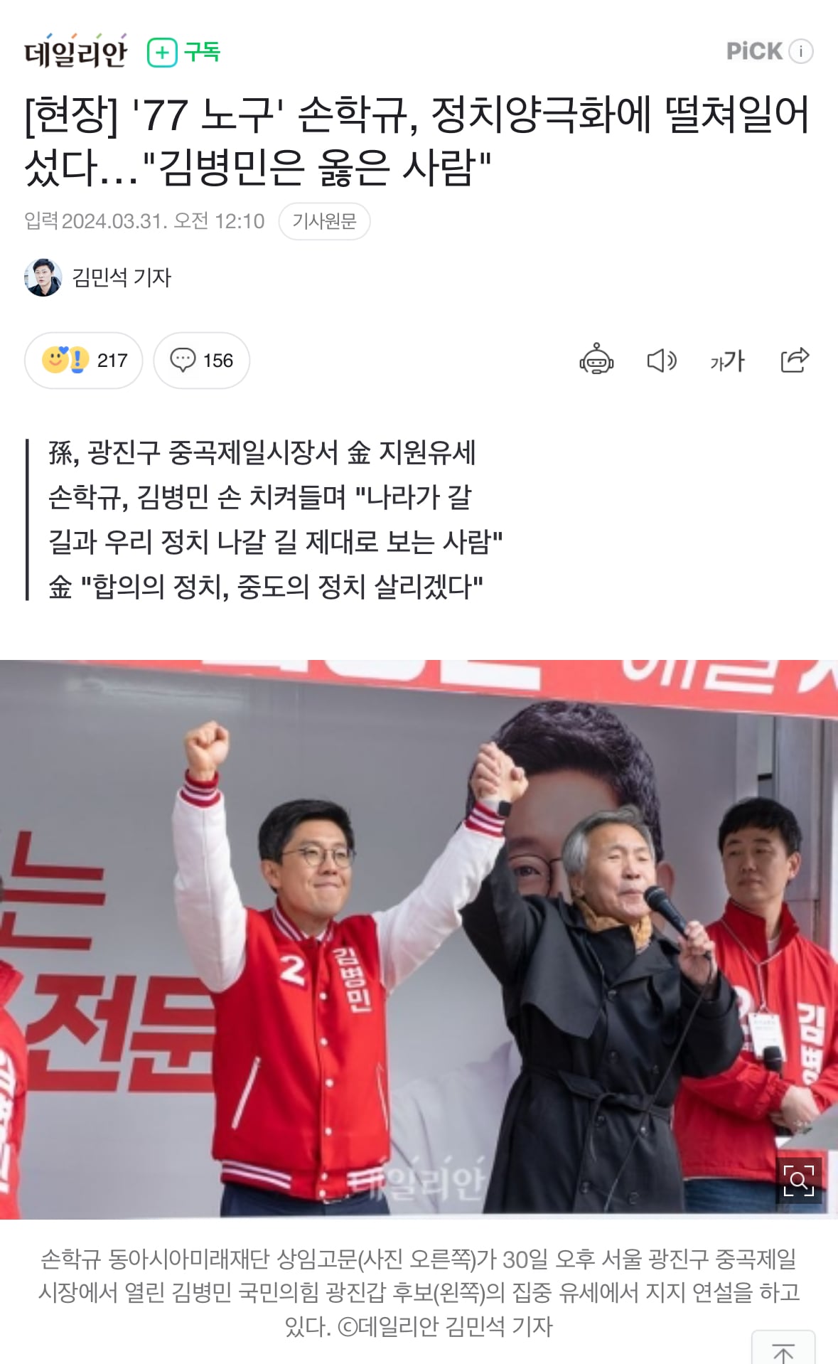 게시글 이미지