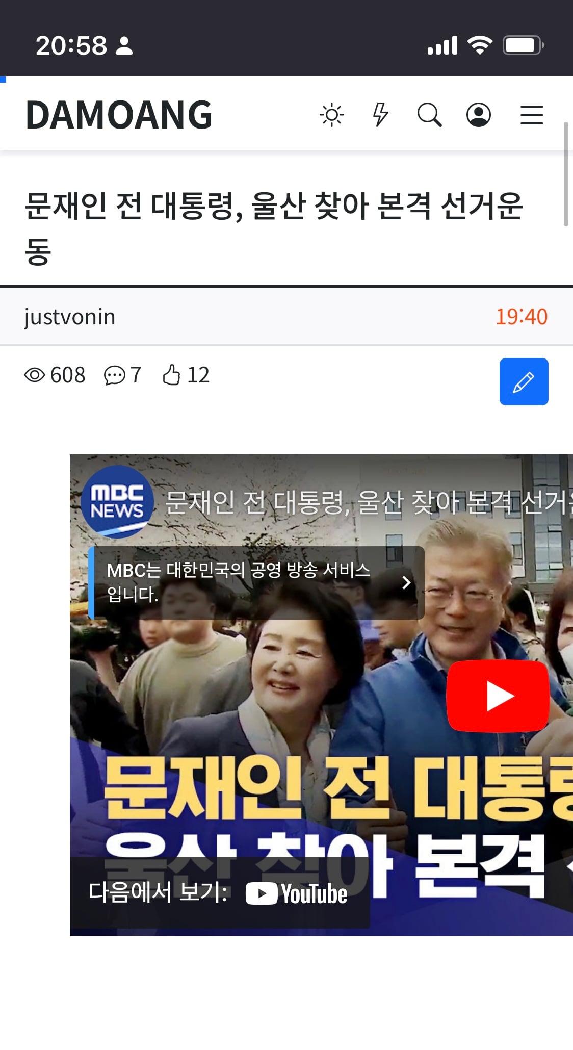 게시글 이미지
