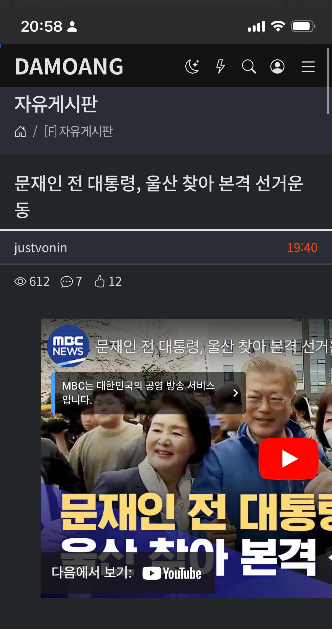 게시글 이미지