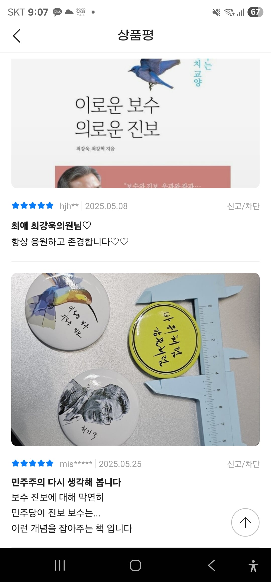 게시글 이미지