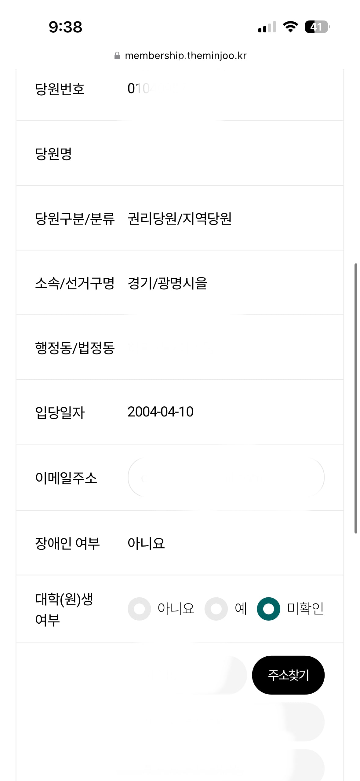 게시글 이미지