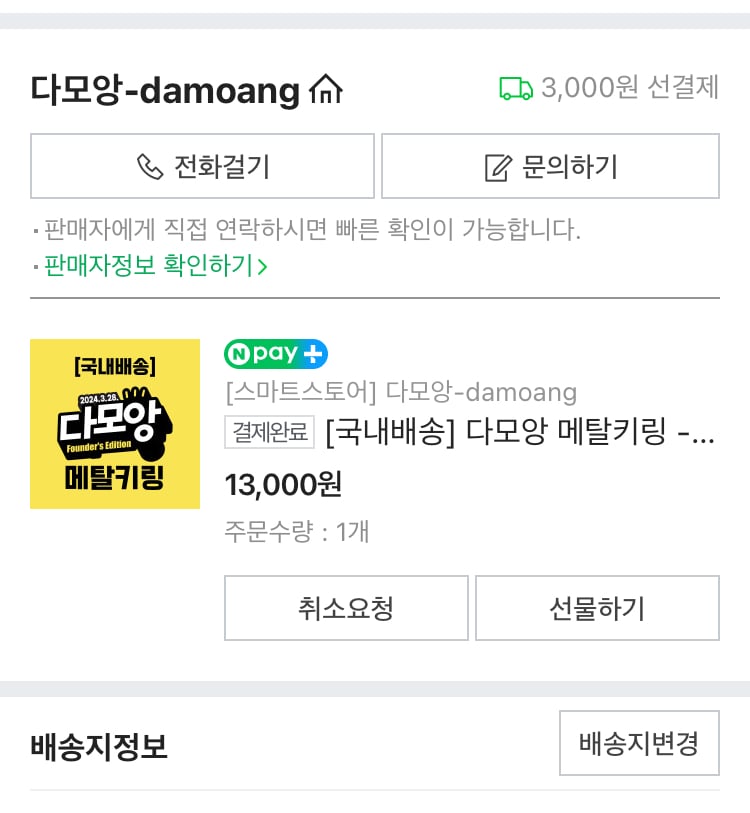 게시글 이미지
