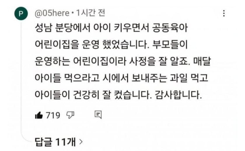 게시글 이미지