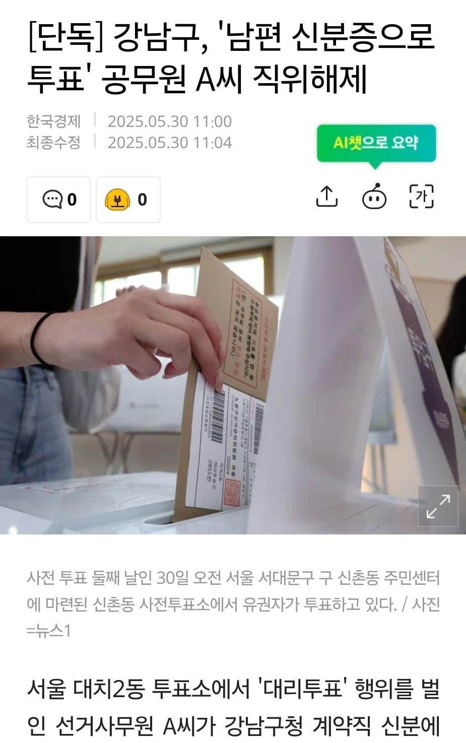 게시글 이미지