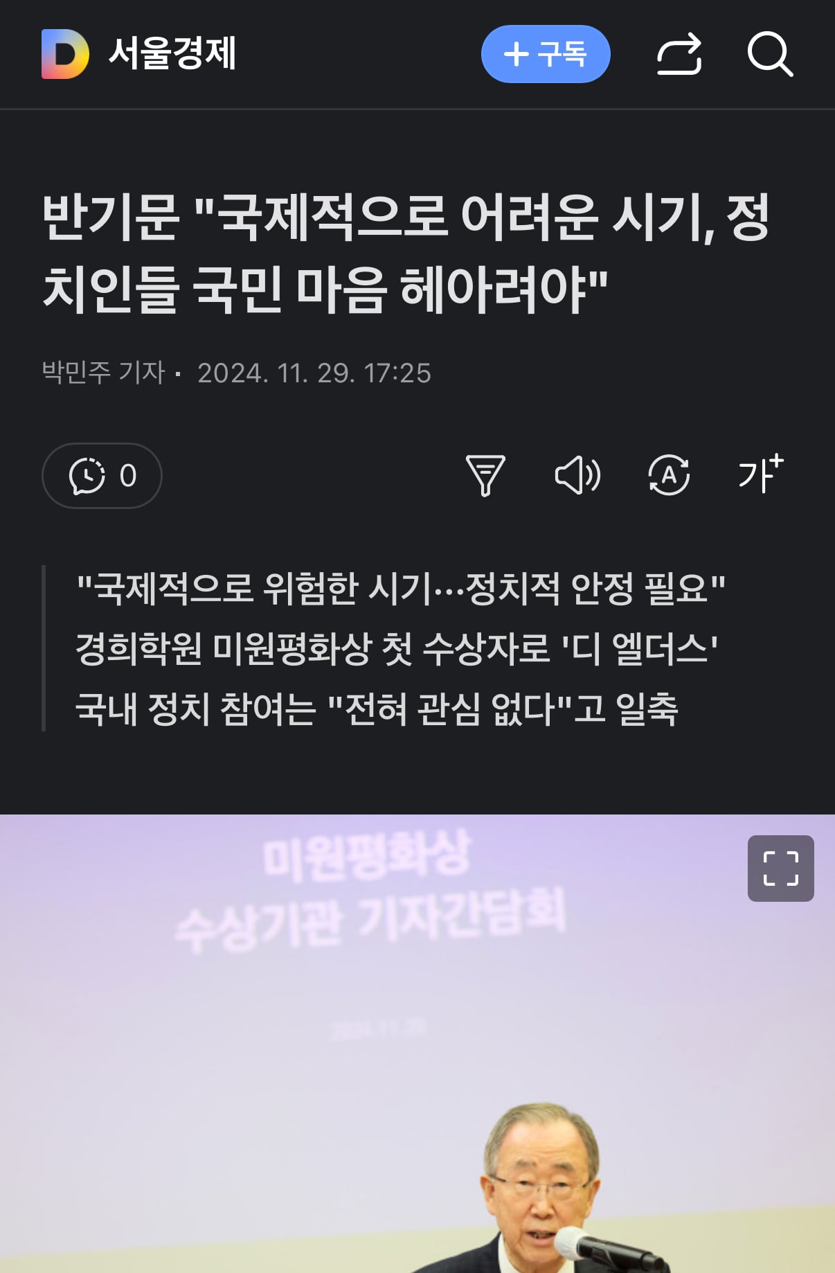 게시글 이미지