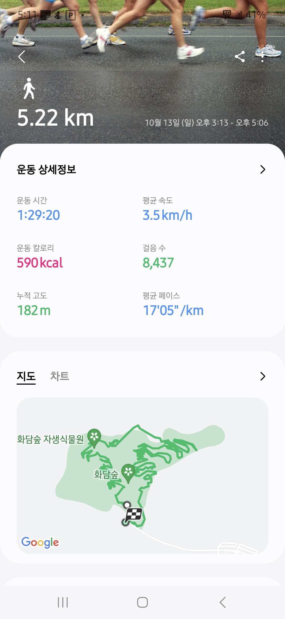 게시글 이미지