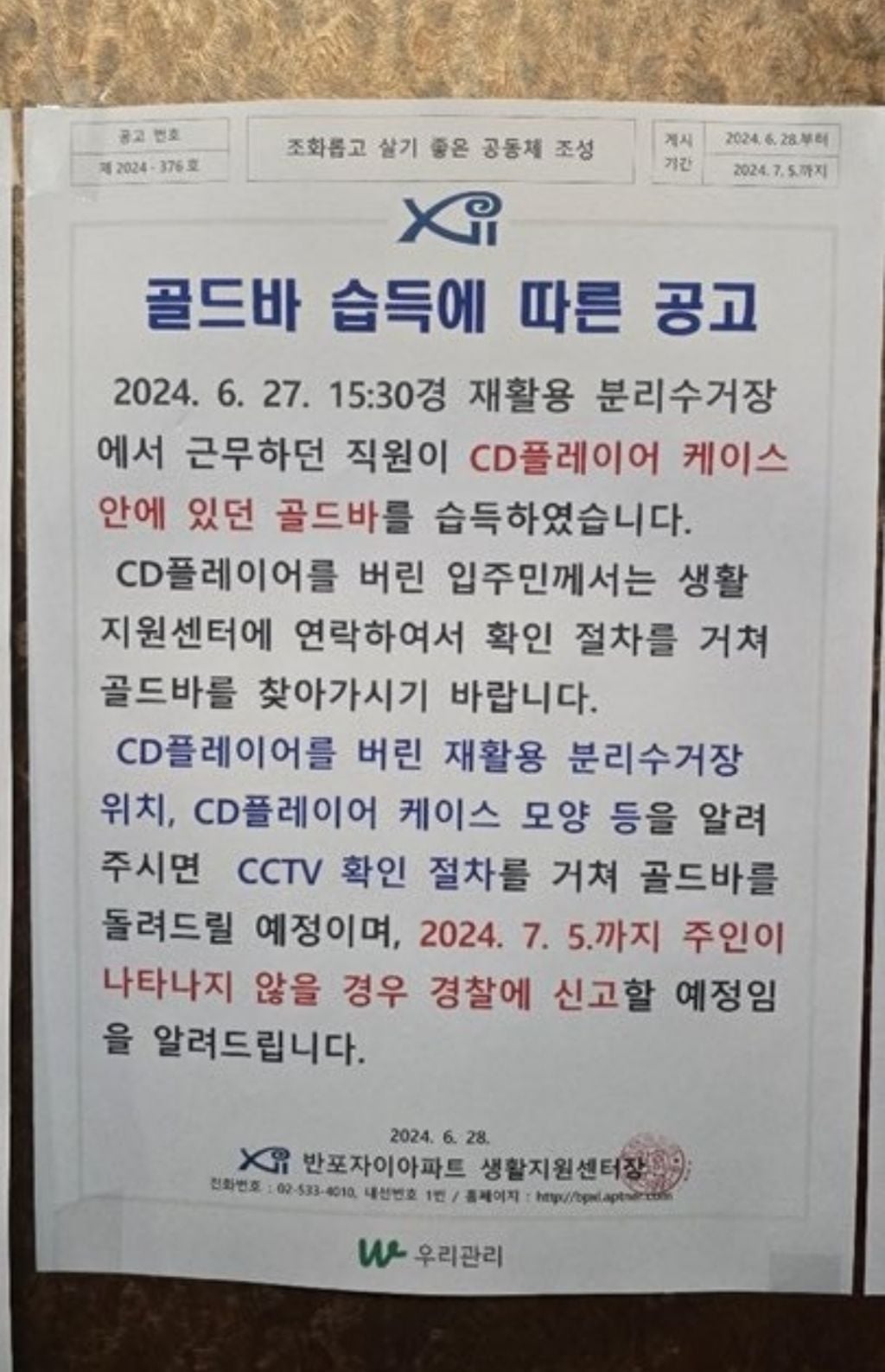 게시글 이미지