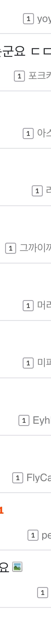 게시글 이미지