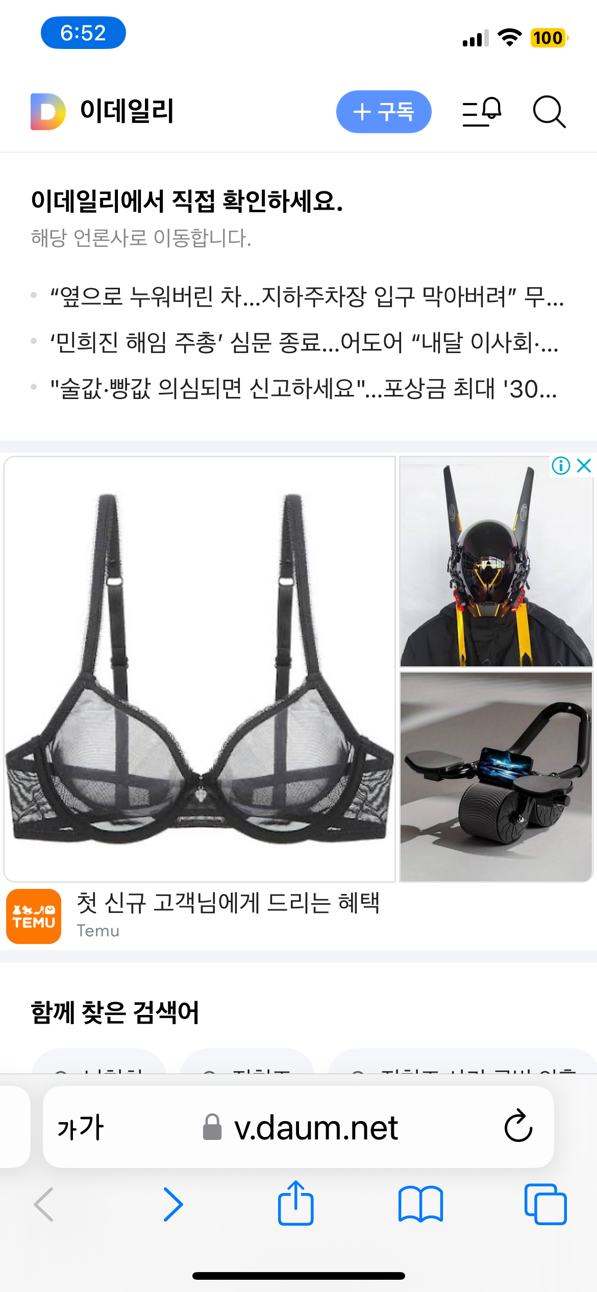 게시글 이미지
