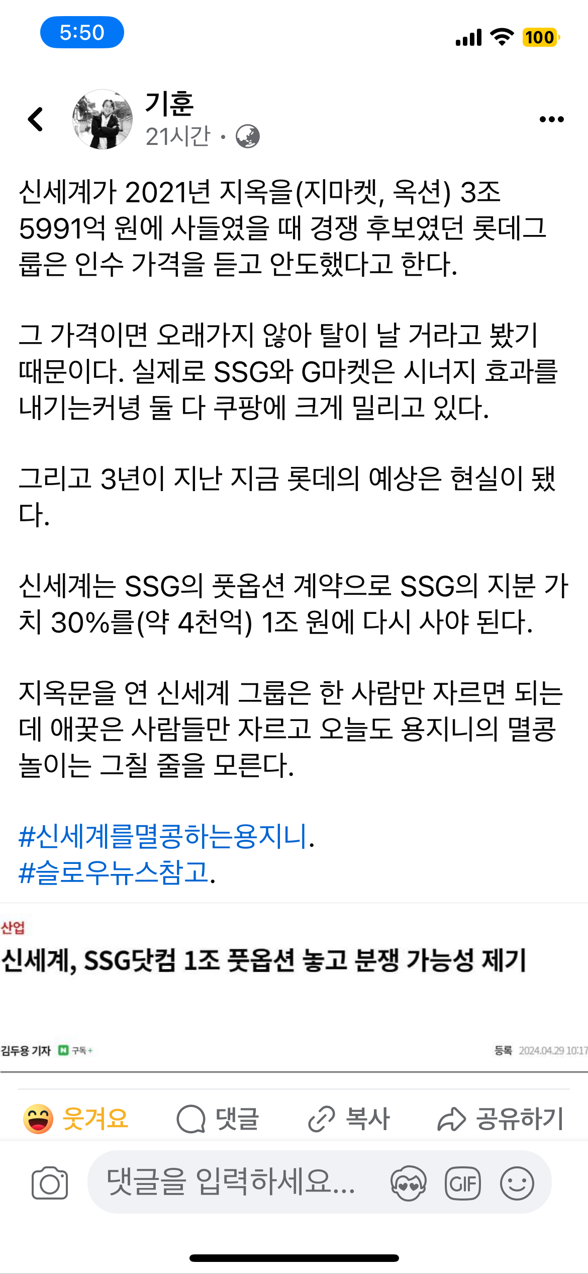 게시글 이미지