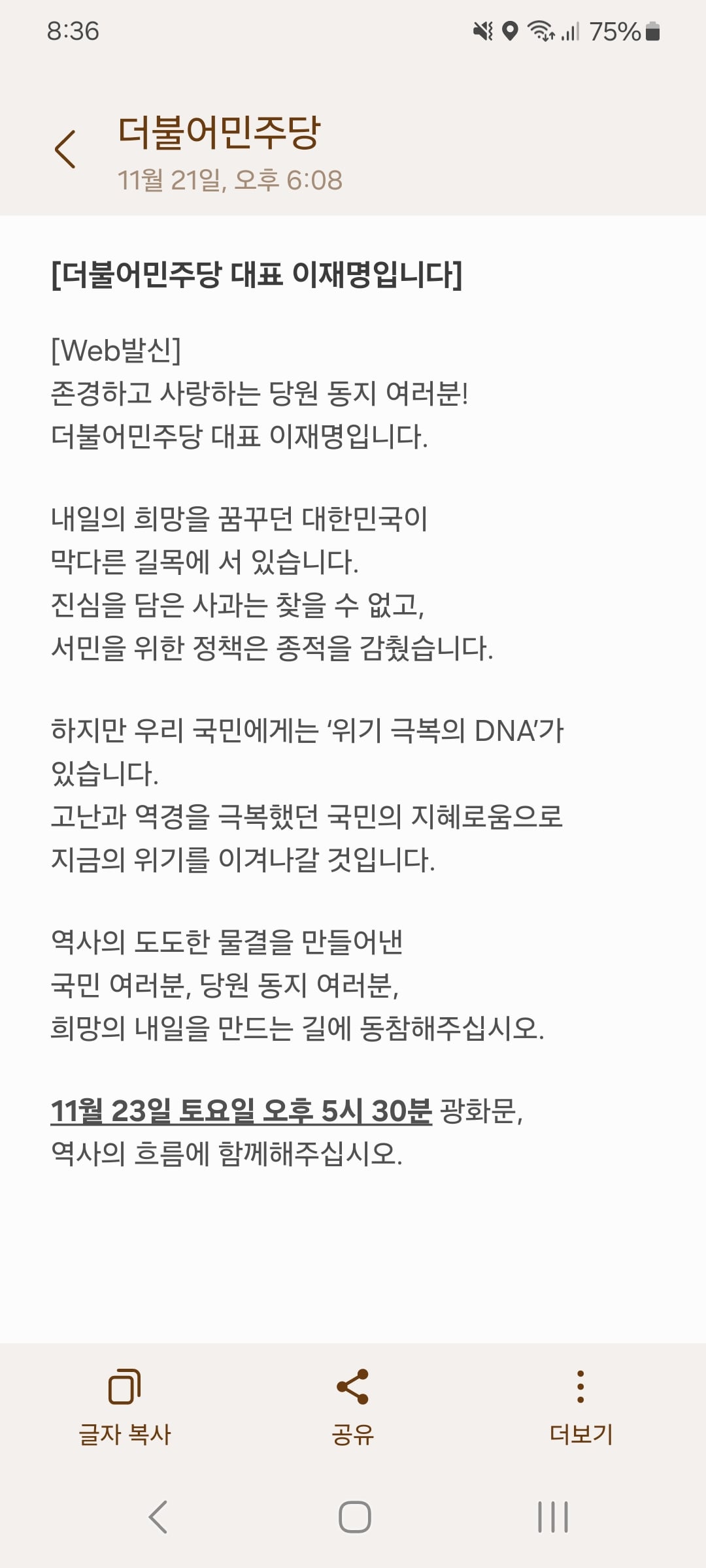 게시글 이미지