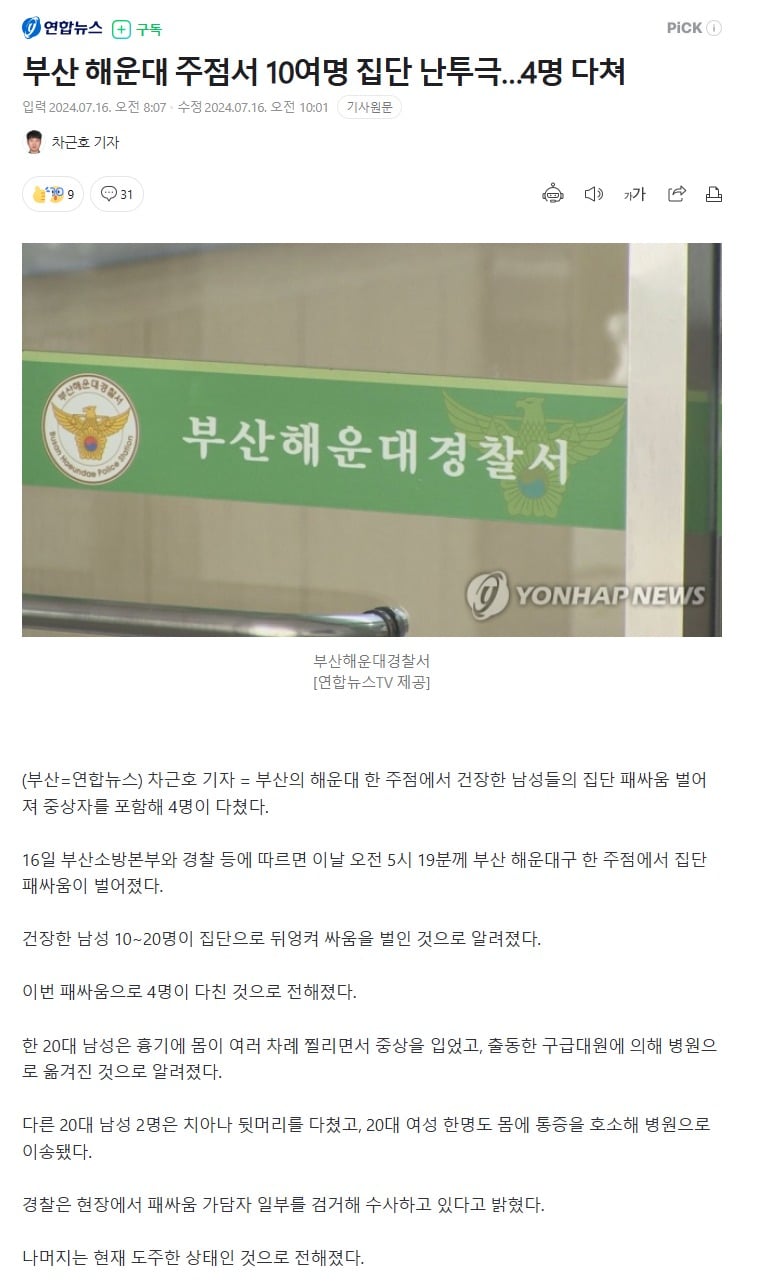 게시글 이미지