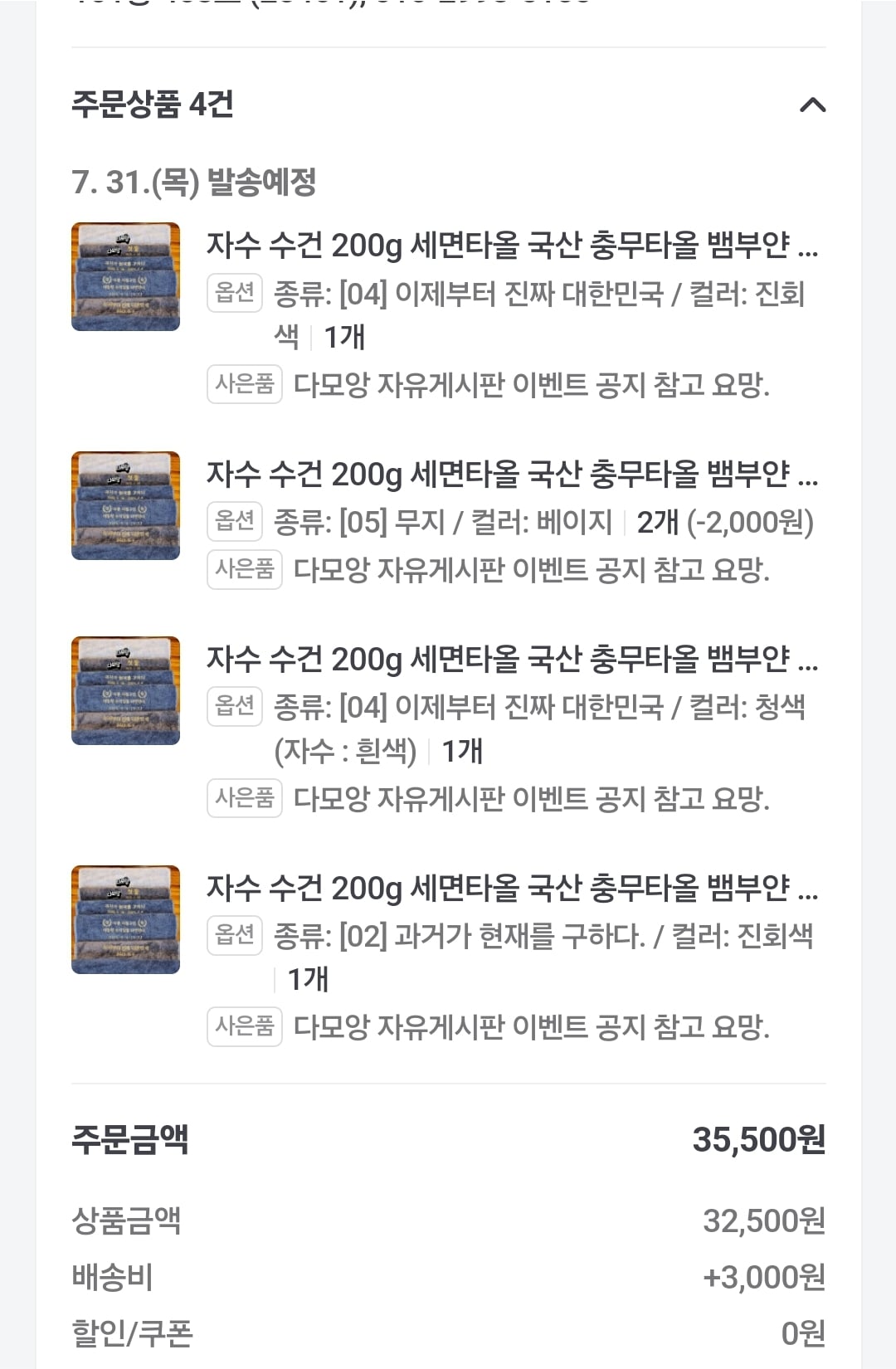 게시글 이미지