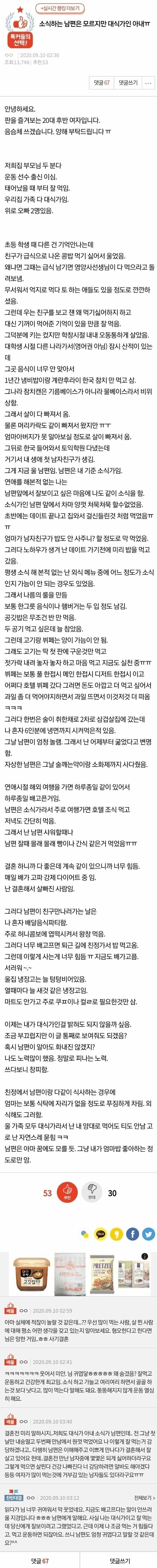 게시글 이미지