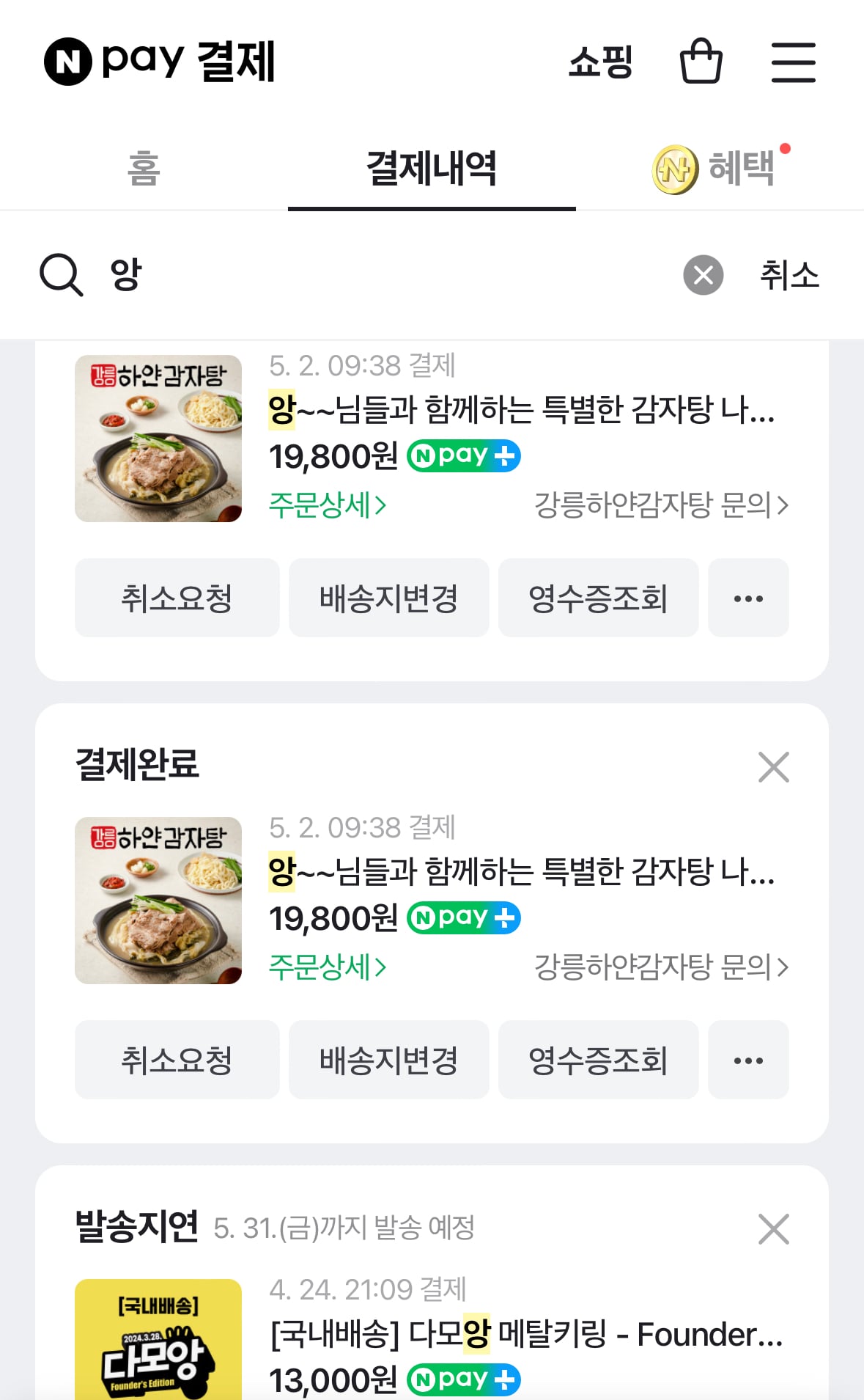 게시글 이미지