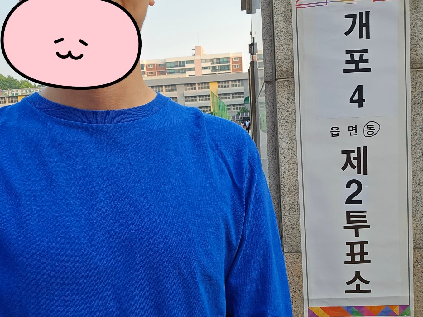 게시글 이미지