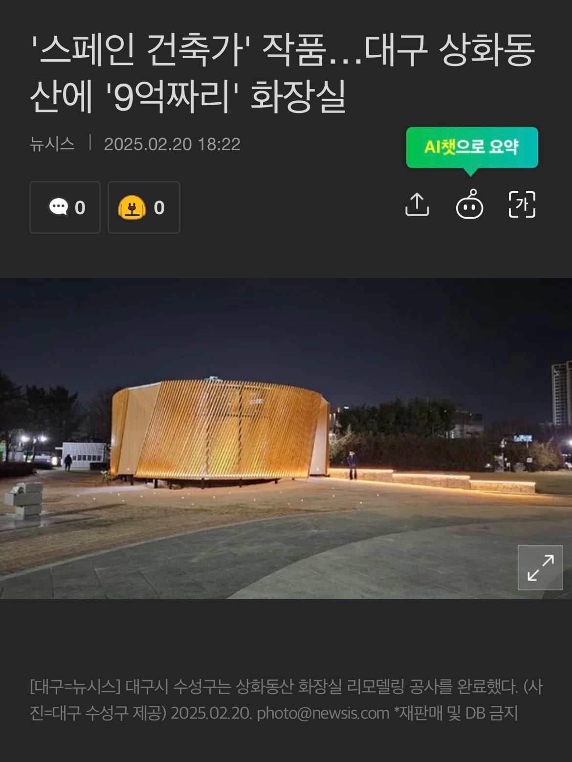 게시글 이미지