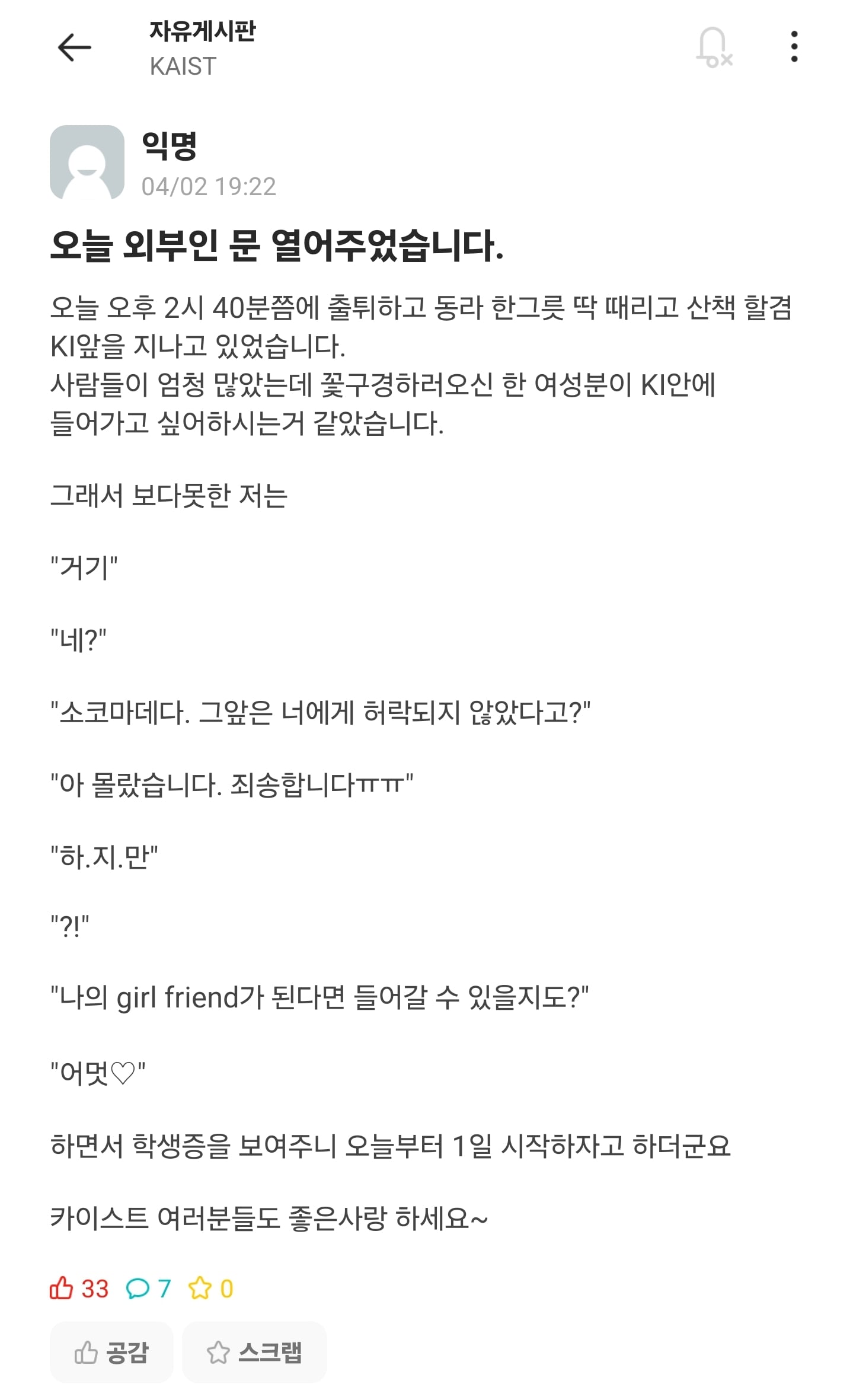 게시글 이미지