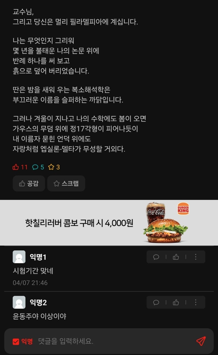 게시글 이미지