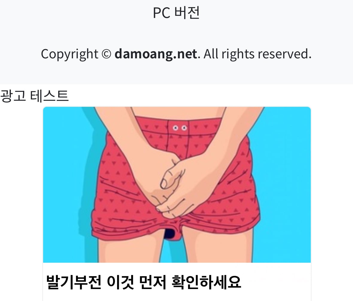 게시글 이미지