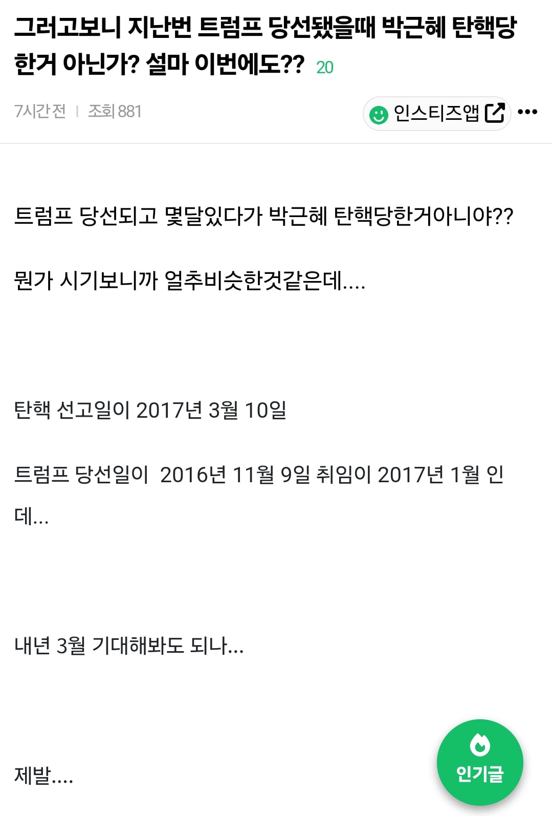 게시글 이미지