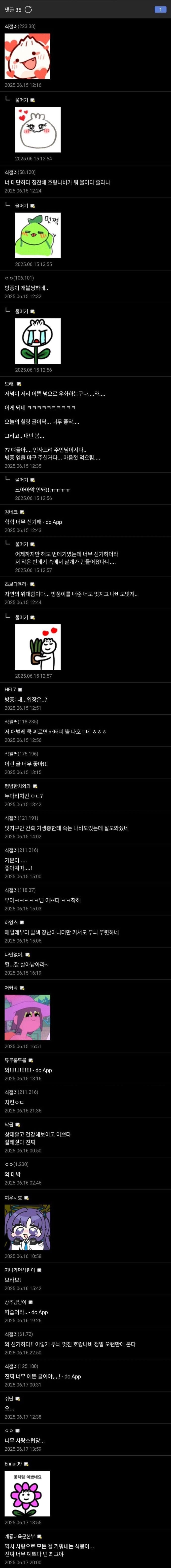 게시글 이미지