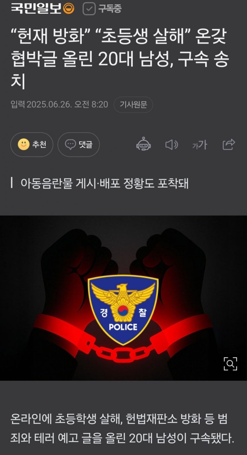 게시글 이미지