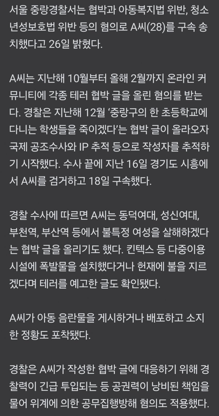 게시글 이미지