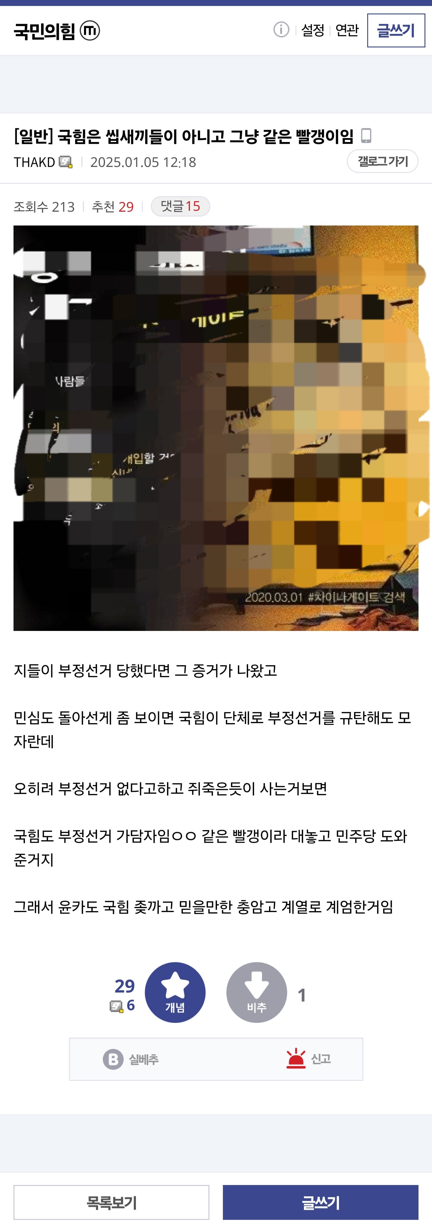게시글 이미지
