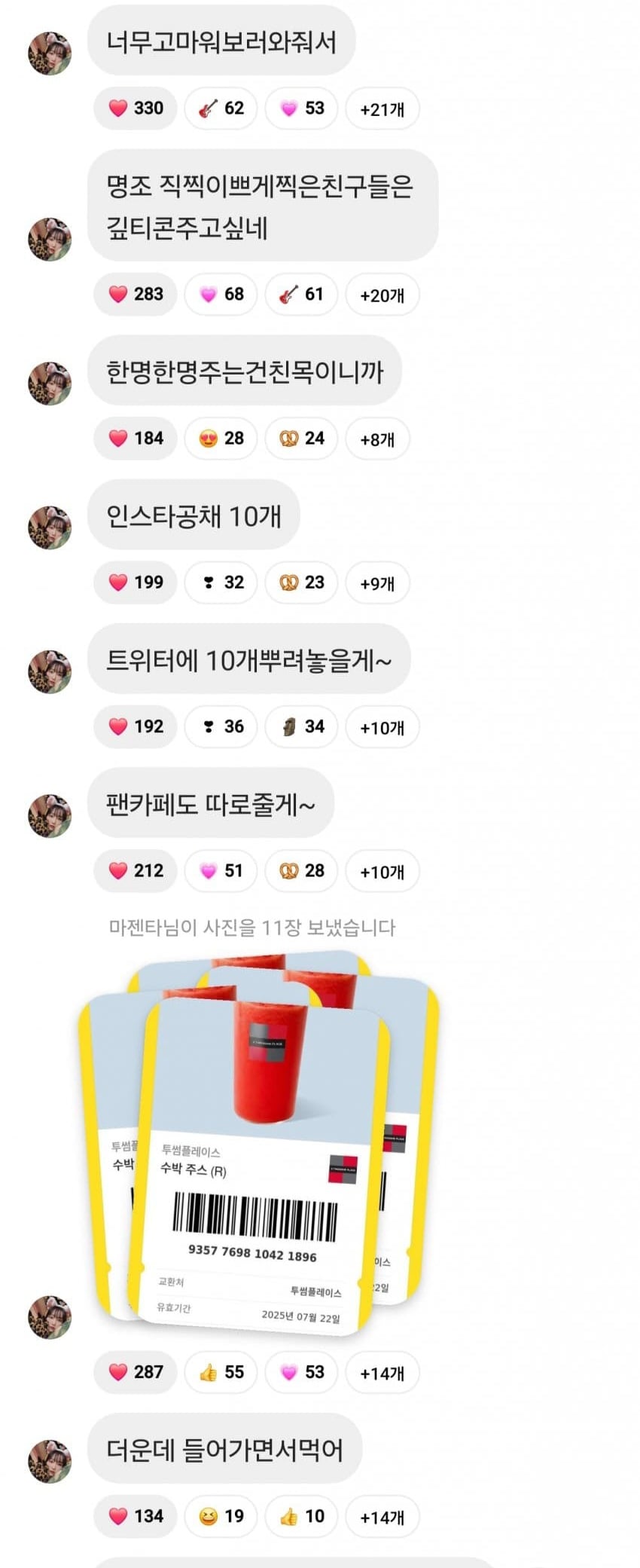 게시글 이미지