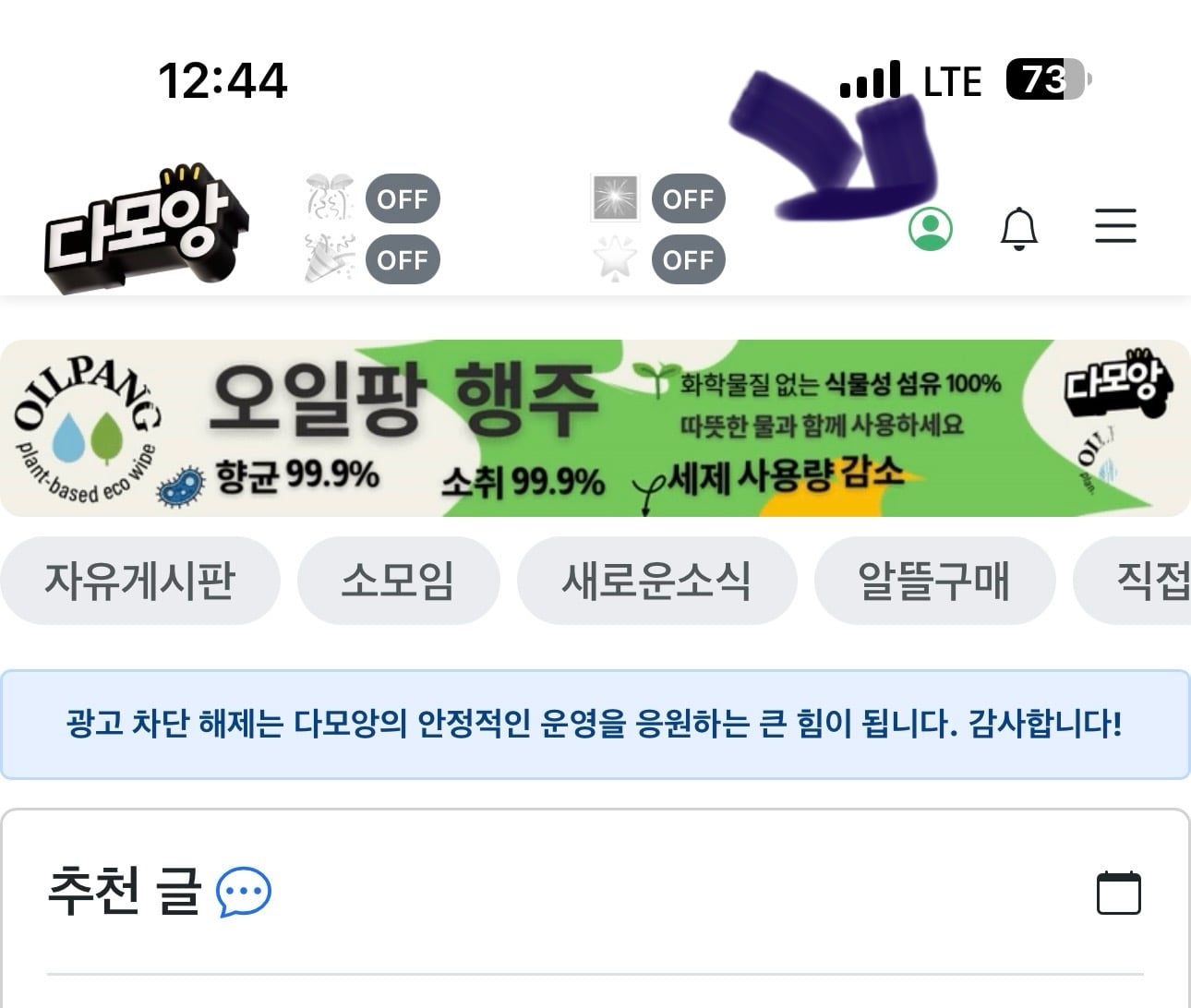 게시글 이미지