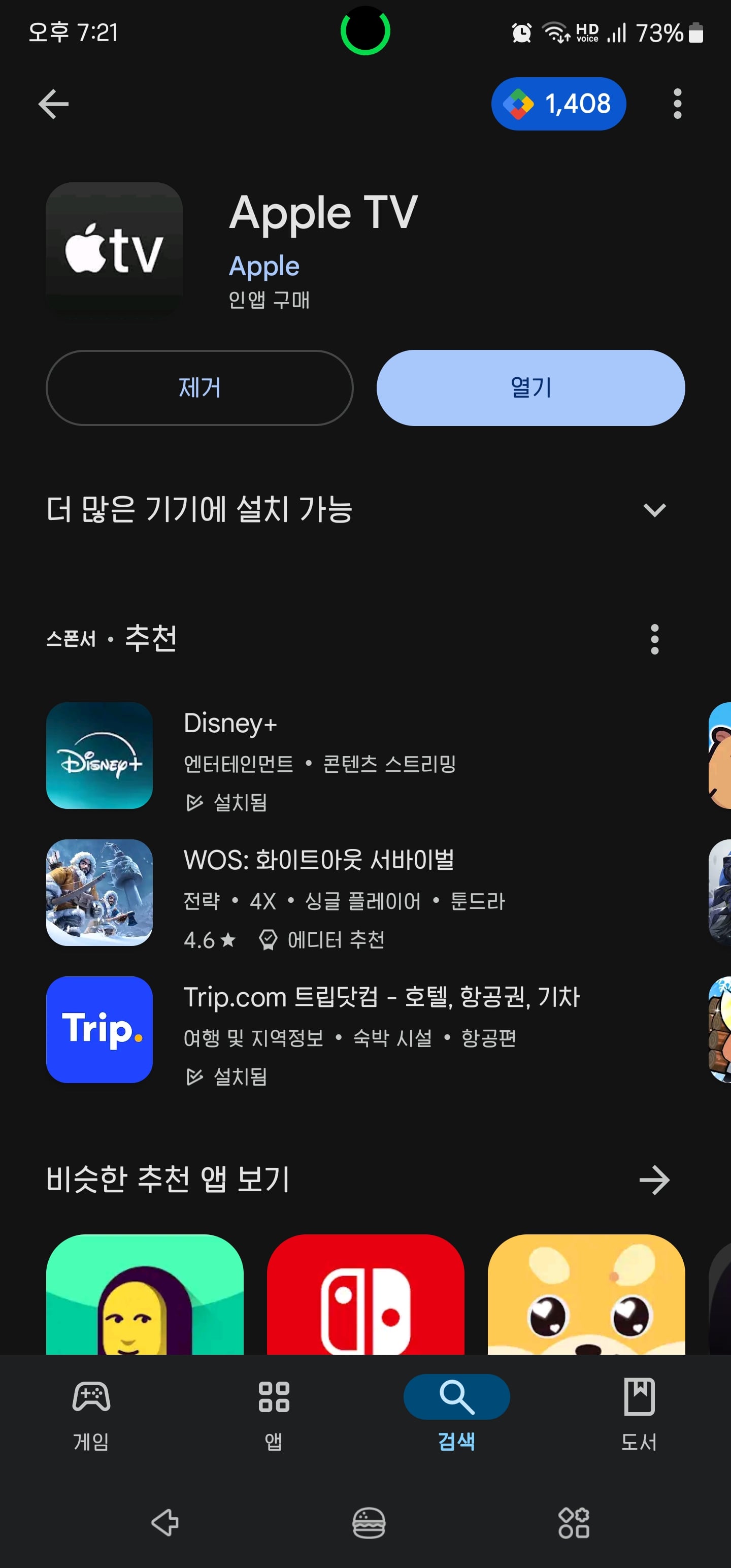 게시글 이미지