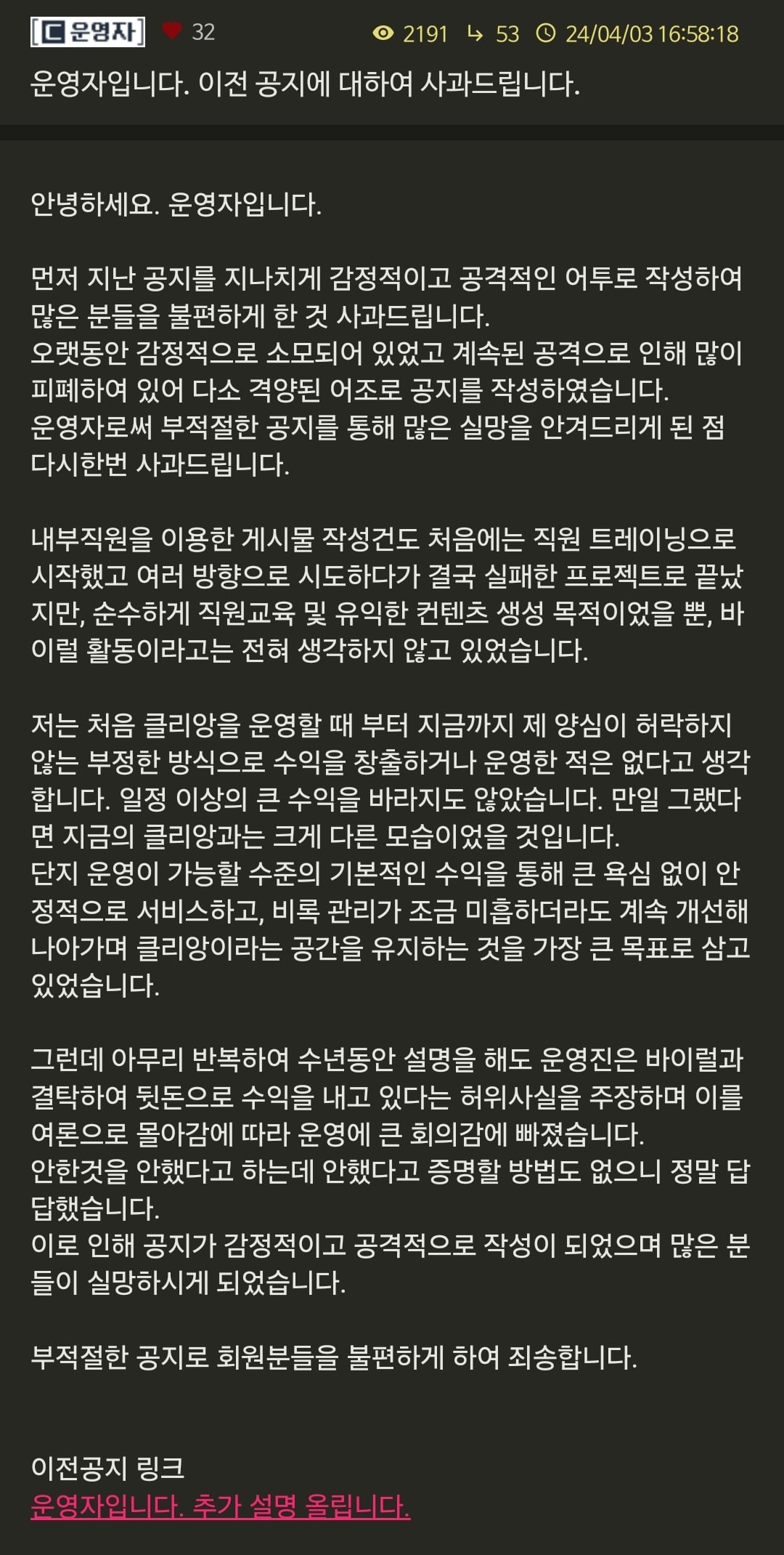 게시글 이미지
