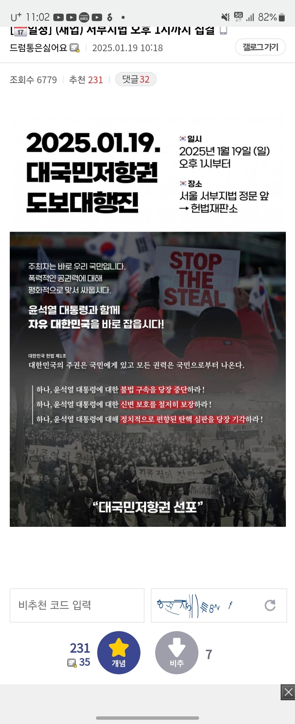 게시글 이미지