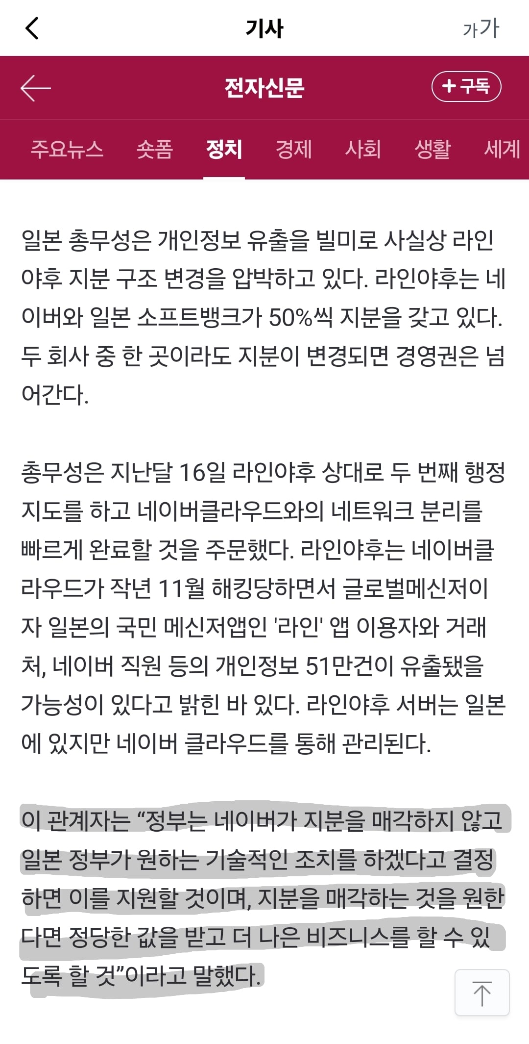 게시글 이미지