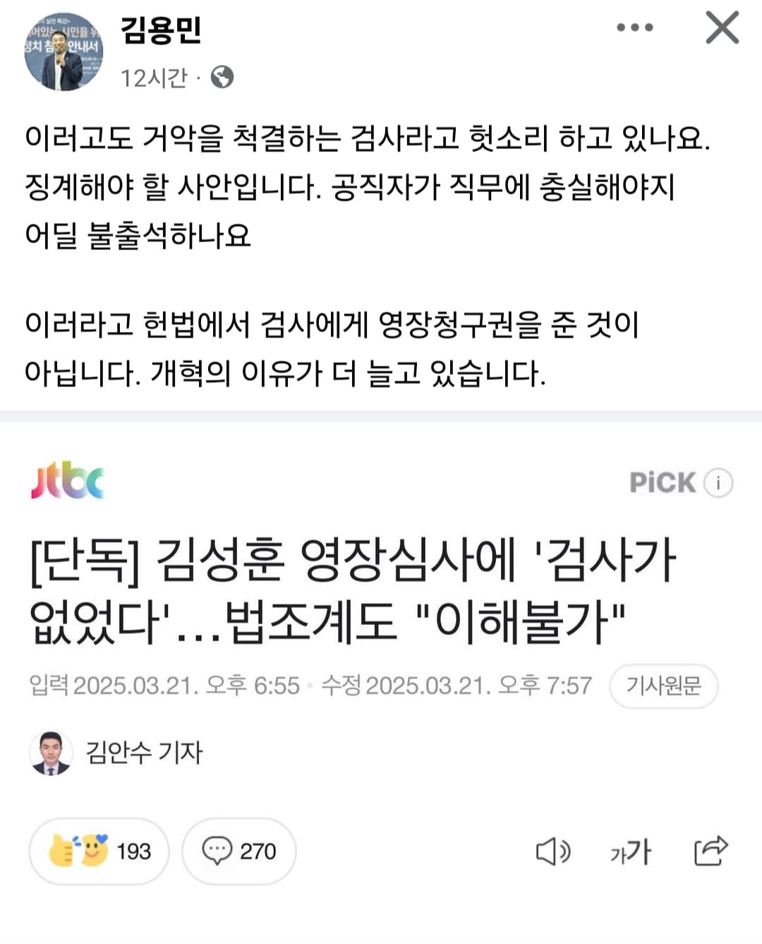 게시글 이미지