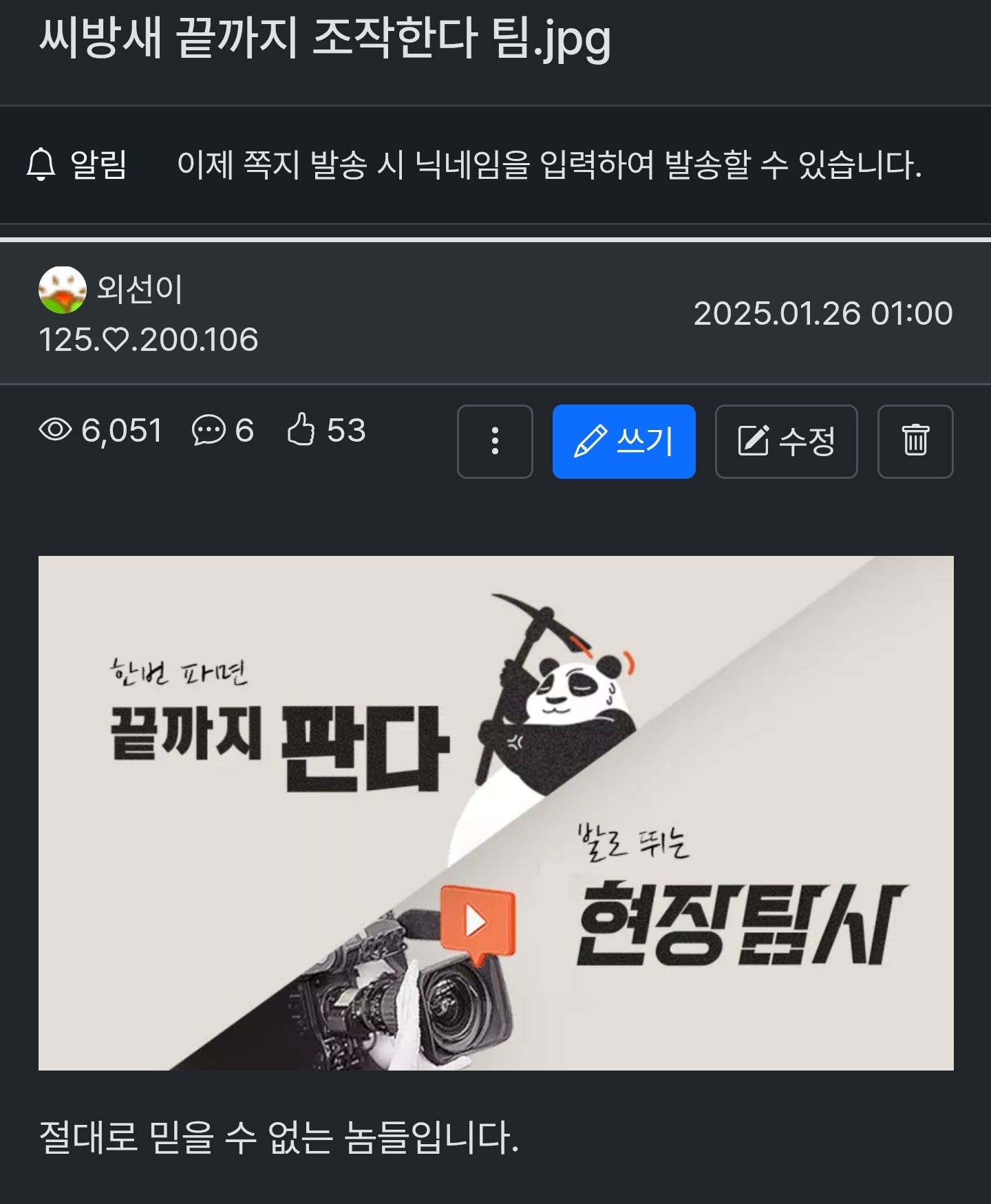 게시글 이미지