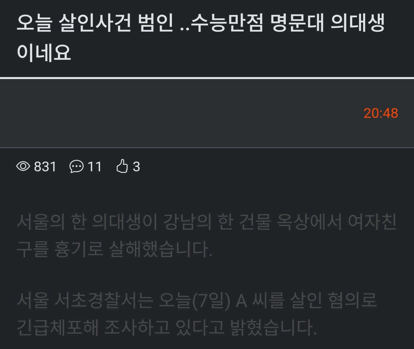 게시글 이미지