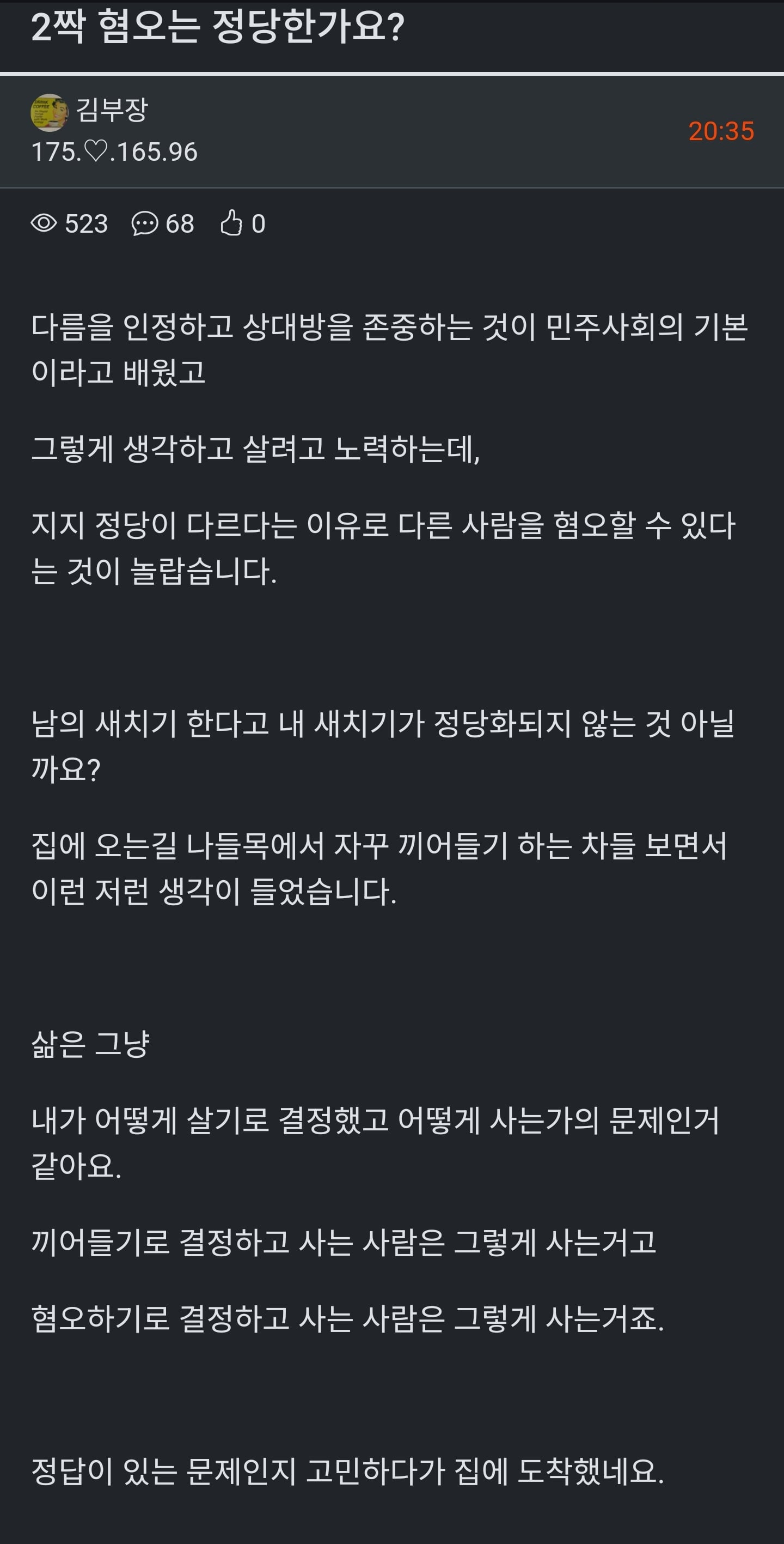 게시글 이미지
