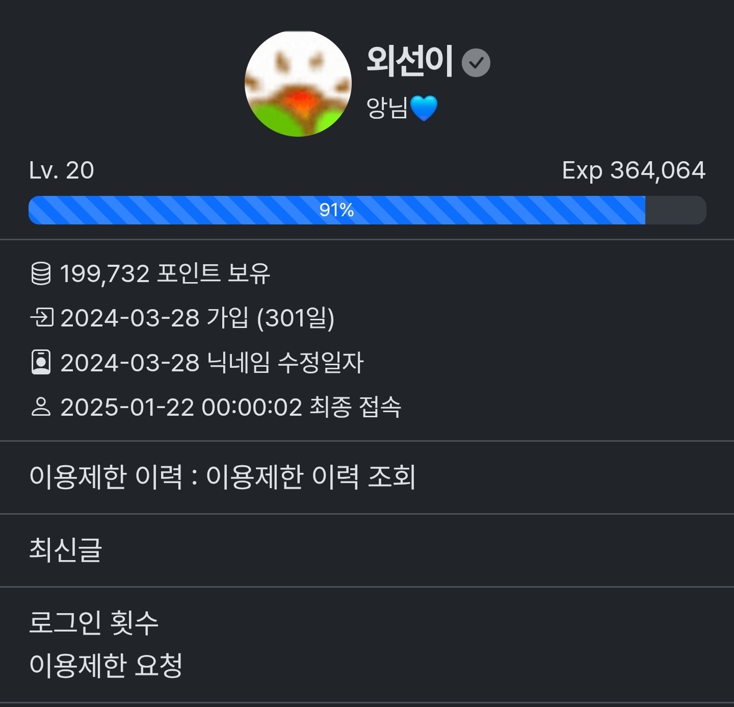 게시글 이미지
