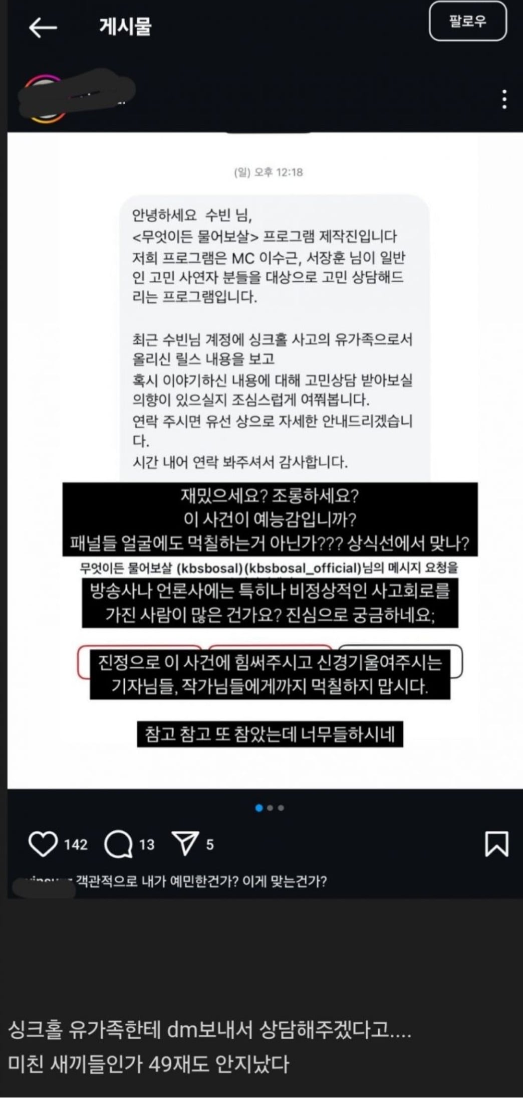 게시글 이미지