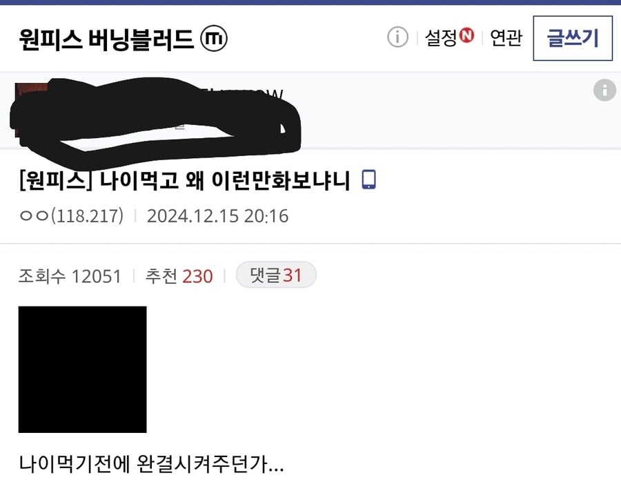 게시글 이미지