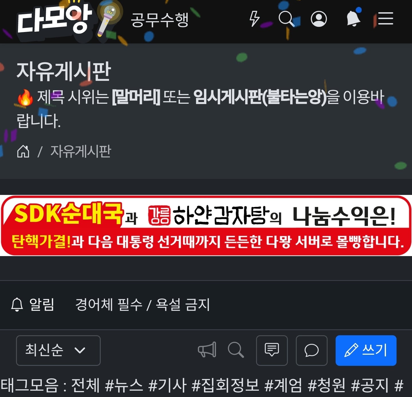 게시글 이미지
