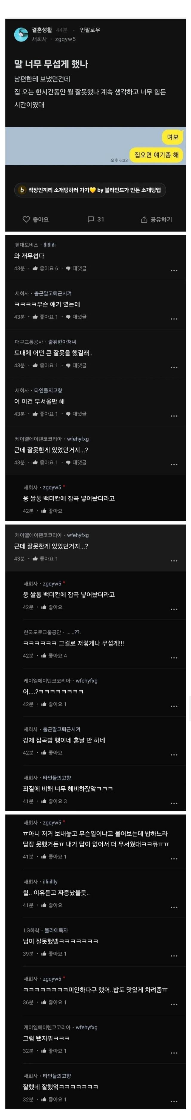 게시글 이미지