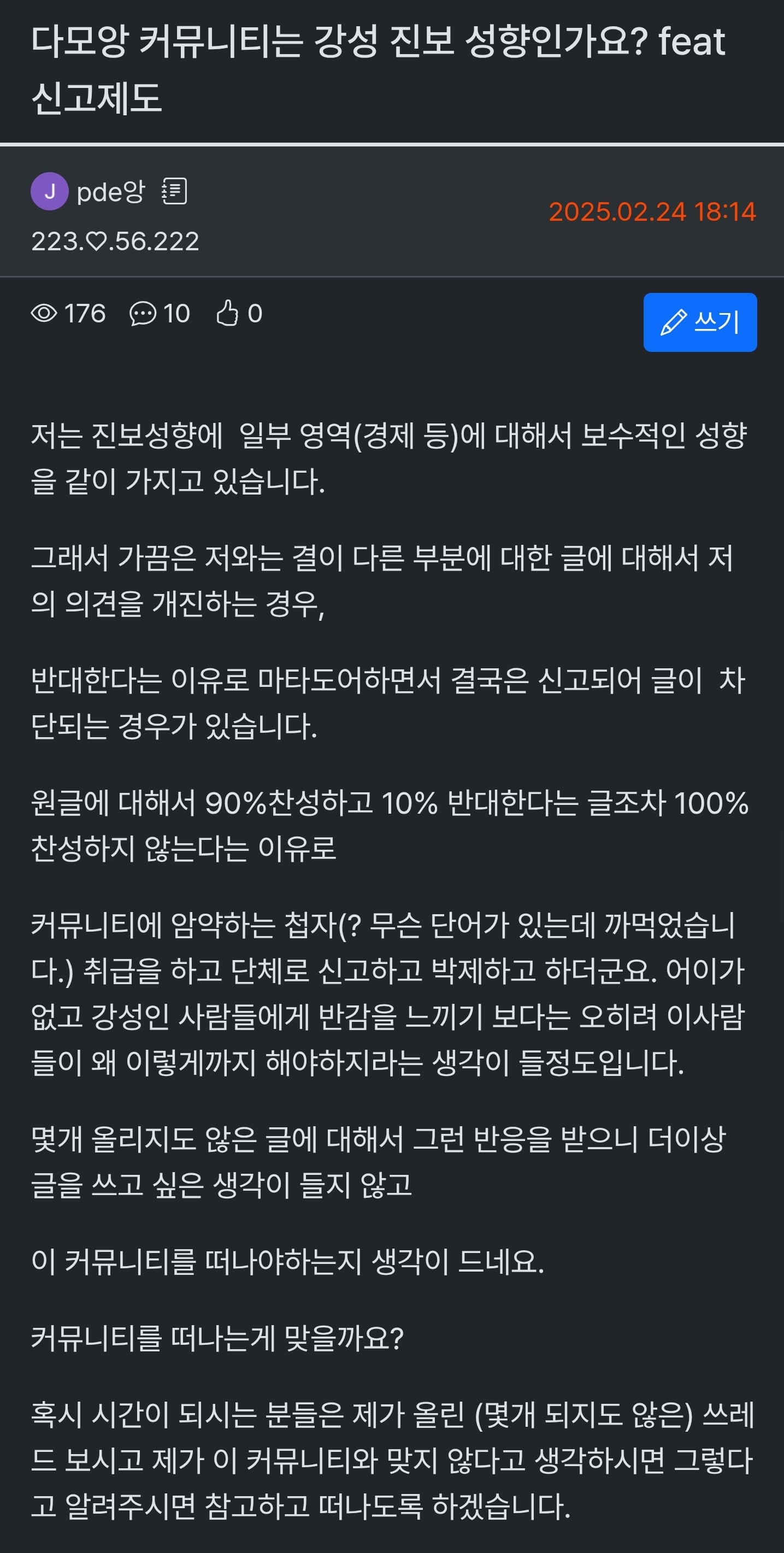게시글 이미지
