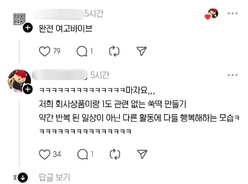 게시글 이미지
