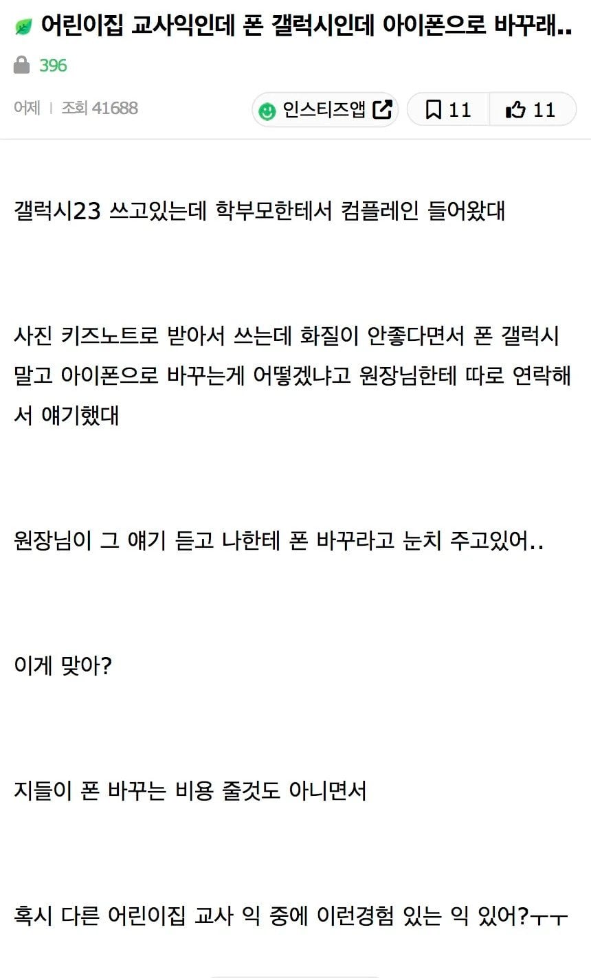 게시글 이미지