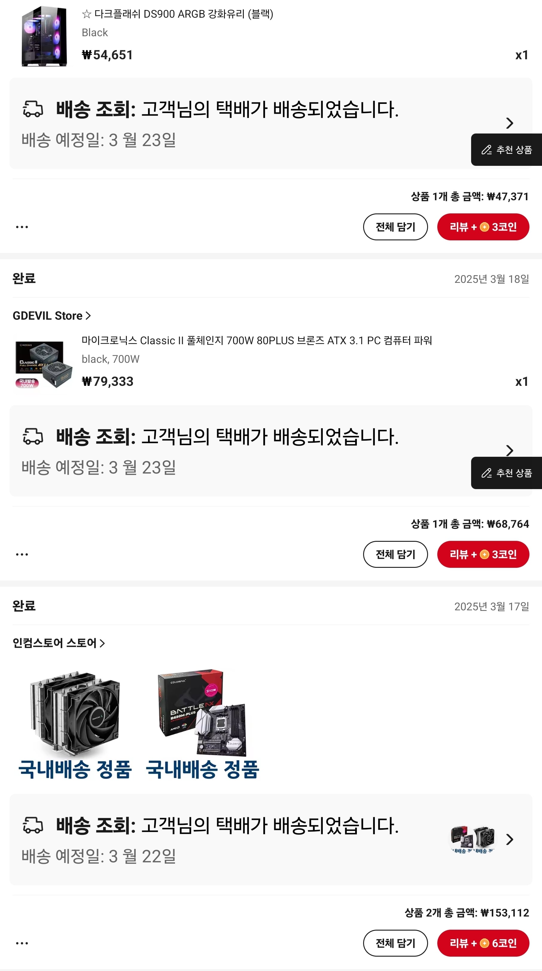 게시글 이미지