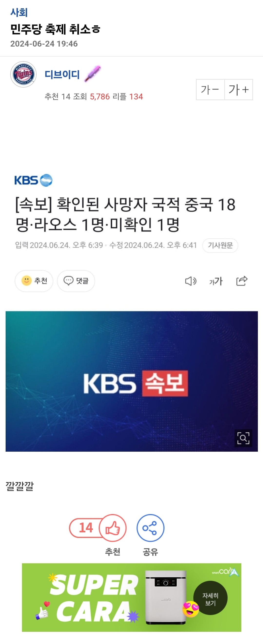 게시글 이미지